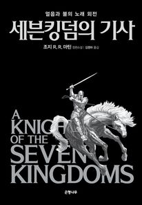 ����ŷ���� ��� : ������ ���� �뷡 ����
