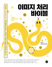 [epub3.0] �̹��� ó�� ���̺�