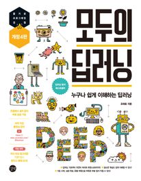 [epub3.0] ����� ������ ���� 4��