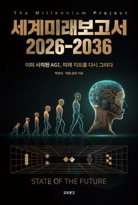 ����̷������� 2026-2036