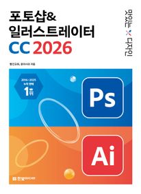 ���ִ� ������ ���伥&�Ϸ���Ʈ������ CC 2026