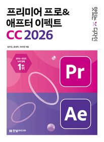 ���ִ� ������ �����̾� ����&������ ����Ʈ CC 2026