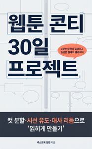 ���� ��Ƽ 30�� ������Ʈ