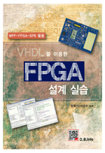 VHDL ̿ FPGA ǽ - MPF-FPGA-SP6 Ȱ