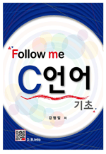 Follow me!! C 