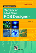 High-Speed  PCB Designer Version 17.2 - Cadence OrCAD Allegro (V17.2)