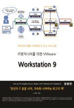 ITϾ  VMware Workstation 9 