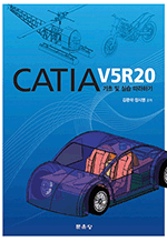 catia V5R20 -   ǽ ϱ
