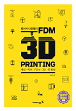Ŀ  FDM 3D PRINTING -   FDM 3D 