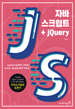 ڹٽũƮ+jQuery - JavaScript JSON, AJAX, Mobile ٷ
