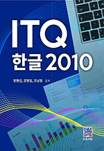 ITQ ѱ2010