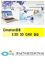 Cimatron 2.5D  3D CAMǽ
