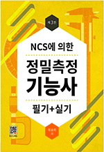 NCS  ɻ ʱ+Ǳ (3)