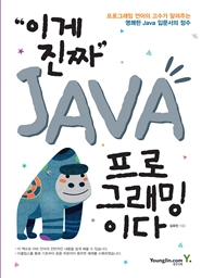 ̰ ¥ Java α׷̴