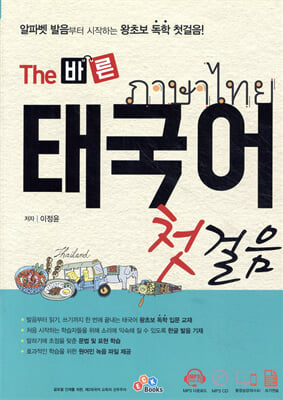 The ٸ ± ù