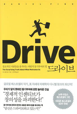 [�ܵ�] DRIVE ����̺�