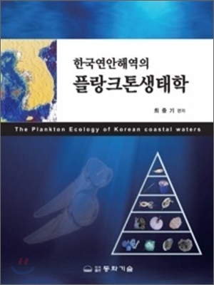 �ѱ������ؿ��� �ö�ũ�������