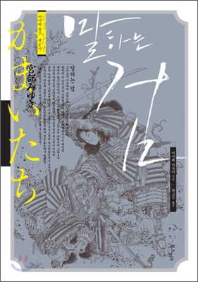 ���ϴ� ��