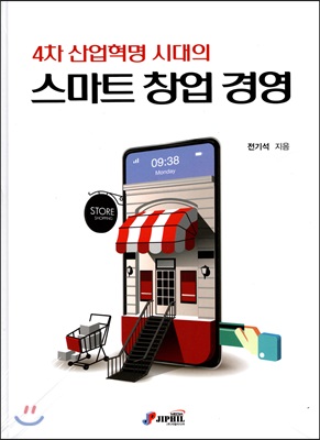 4�� ������� �ô��� ����Ʈ â�� �濵