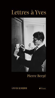 ���� �̺� �� �ζ�����