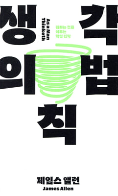 ������ ��Ģ