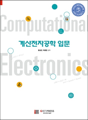 ������ڰ��� �Թ�