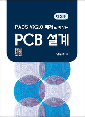 PCB  (3)