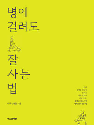 ���� �ɷ��� �� ��� ��