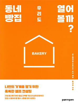 ���� ���� �츮�� ���� ����?