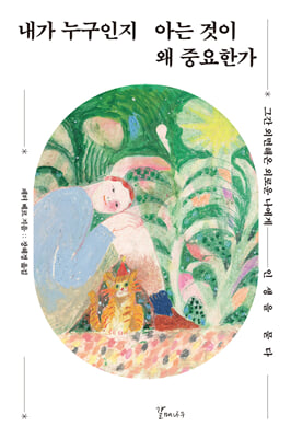 ���� �������� �ƴ� ���� �� �߿��Ѱ�