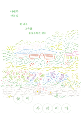 ���� ����̴�