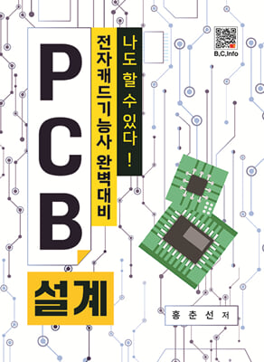    ִ! PCB