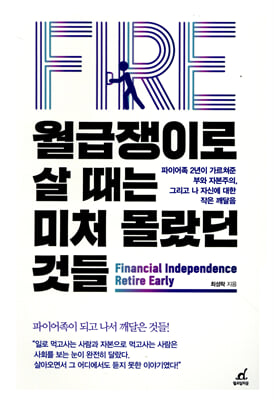 �������̷� �� ���� ��ó ������ �͵�