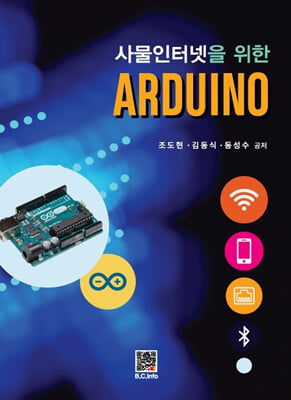 繰ͳ  ARDUINO