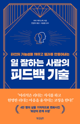 �� ���ϴ� ����� �ǵ�� ���