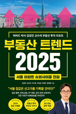 ε Ʈ 2025