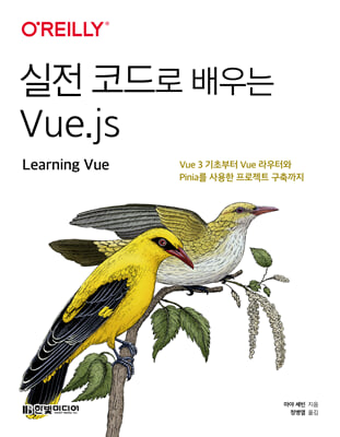  ڵ  Vue.js