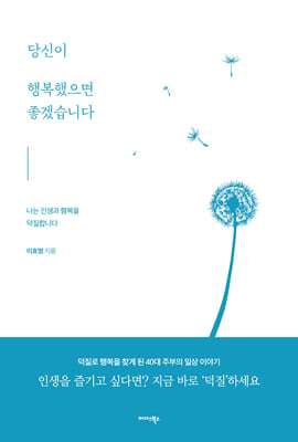 ����� �ູ������ ���ڽ��ϴ�