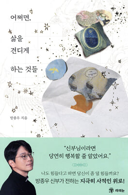 ��¼��, ���� �ߵ�� �ϴ� �͵�