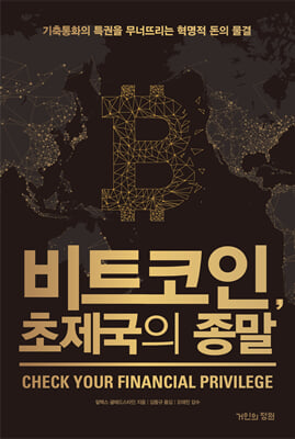 ��Ʈ����, �������� ����