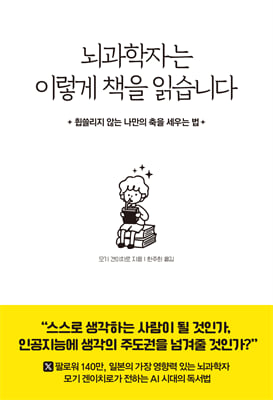 �������ڴ� �̷��� å�� �н��ϴ�