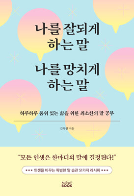 ���� �ߵǰ� �ϴ� �� ���� ��ġ�� �ϴ� ��