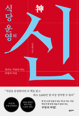 [�ܵ�] �Ĵ� ��� ��