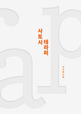 [�ܵ�] ����� �׶���