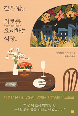 ���� ��, ���θ� �丮�ϴ� �Ĵ�