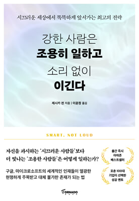 ���� ����� ������ ���ϰ� �Ҹ� ���� �̱��