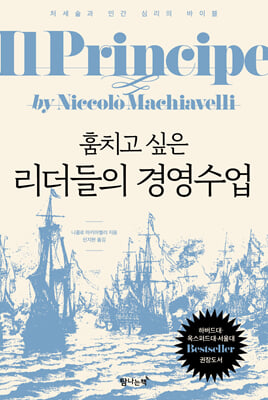 ��ġ�� ���� �������� �濵����