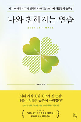 ���� ģ������ ����