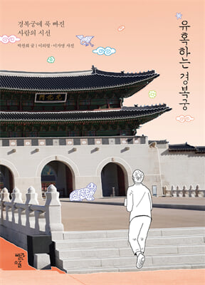 ��Ȥ�ϴ� �溹��