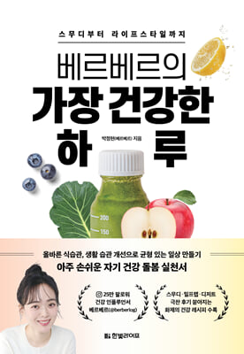 ���������� ���� �ǰ��� �Ϸ�